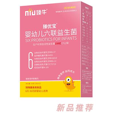 臻牛臻優(yōu)寶六聯(lián)益生菌