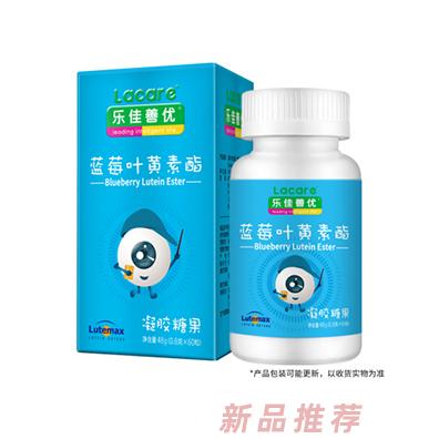 樂(lè)佳善優(yōu)營(yíng)養(yǎng)科技（北京）有限公司