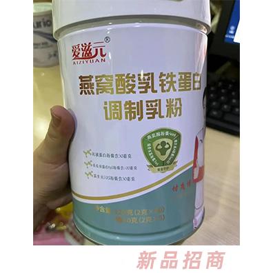 陜西正元宜家健康產(chǎn)業(yè)有限公司（愛(ài)滋元）