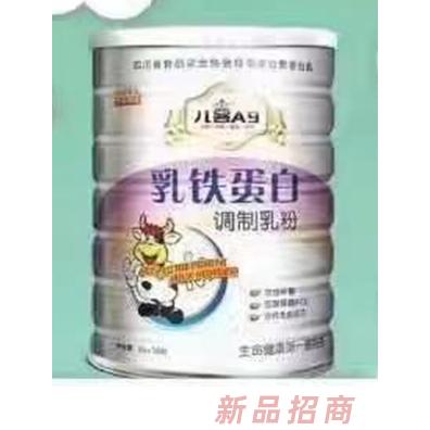 四川十定堂生物科技有限公司