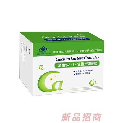 濟(jì)南開(kāi)發(fā)區(qū)生太生物科技研究所（新喜安）