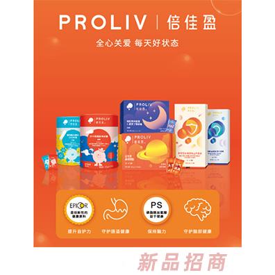 嘉吉食品天津有限公司（倍佳盈）