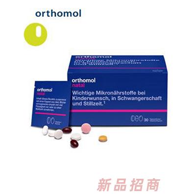 奧適寶孕婦營(yíng)養(yǎng)品 奧適寶孕婦營(yíng)養(yǎng)品