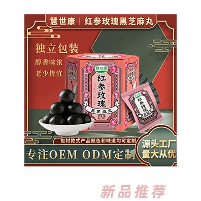 慧世康紅參玫瑰黑芝麻丸