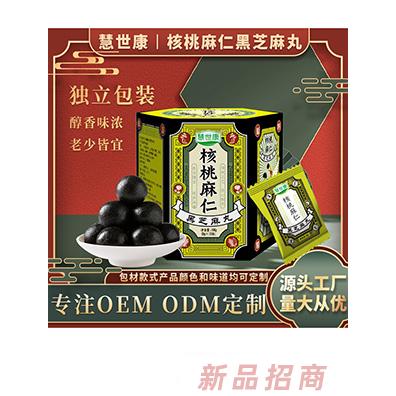 慧世康核桃麻仁芝麻丸