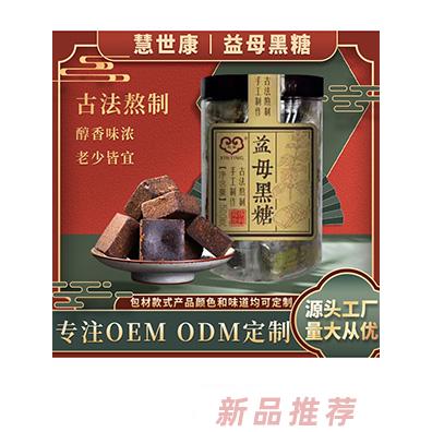 慧世康益母黑糖