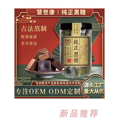 慧世康純正古法黑糖