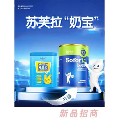 長(zhǎng)沙蘇芙健康服務(wù)有限責(zé)任公司（蘇芙拉）