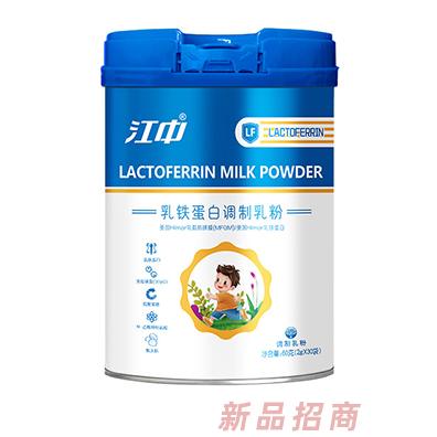 江中乳鐵蛋白調制乳粉