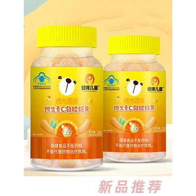 健牌兒童維生素C凝膠糖果