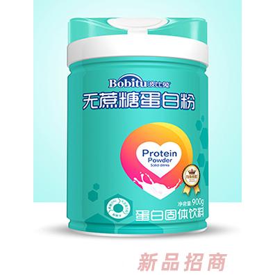 波比兔無(wú)蔗糖+葉酸多維+益生菌高鈣+藻油DNA蛋白粉900g