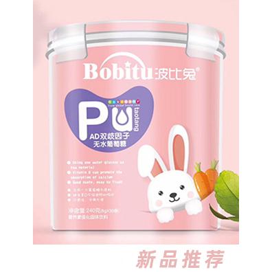 波比兔無(wú)水葡萄糖AD雙歧因子+初期純凈+強(qiáng)化鈣鐵鋅+益生元護(hù)暢