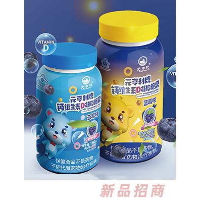 元亨利牌鈣維生素D鈣鋅鐵維生素ACD鋅多種礦物質(zhì)凝膠糖果