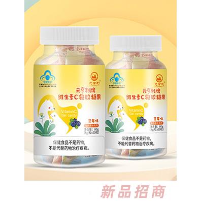 元亨利牌維生素C鋅益生菌凝膠糖果藍(lán)莓味多種微量元素營(yíng)養(yǎng)品