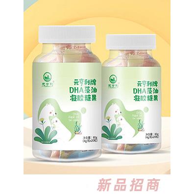 元亨利牌DHA藻油多種維生素礦物質(zhì)維生素D鈣鋅凝膠糖果藍(lán)莓水蜜桃味