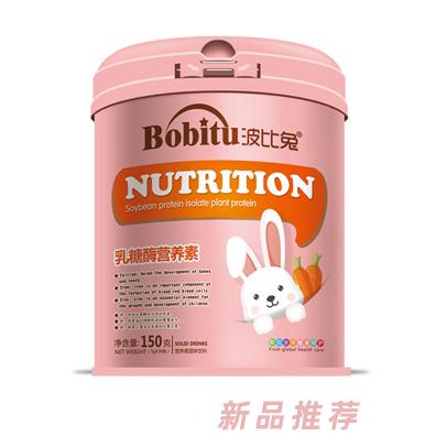 波比兔乳糖酶+水蘇糖復(fù)合+雪梨百合多維+水溶性膳食纖維綜合營養(yǎng)素