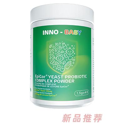 英珞維EpiCor免疫粉 綠罐