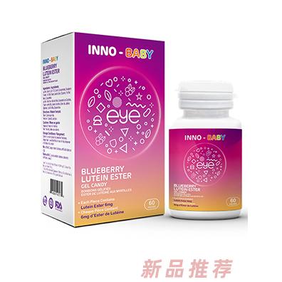 英珞維藍莓葉黃素壓片糖果