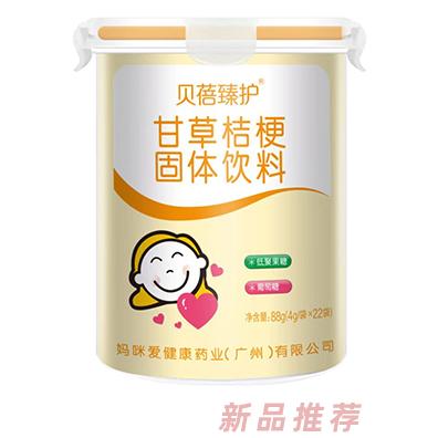 貝蓓臻護(hù)藥食同源營(yíng)養(yǎng)品蒲公英雞內(nèi)金山楂甘草桔梗固體飲料