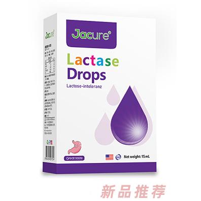 健萃樂進口營養(yǎng)品代理乳糖酶乳鐵蛋白鐵維生素AD滴劑招商