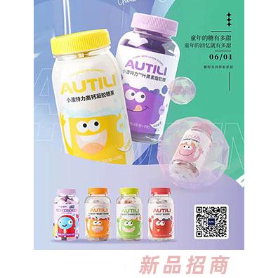 小澳特力凝膠糖果