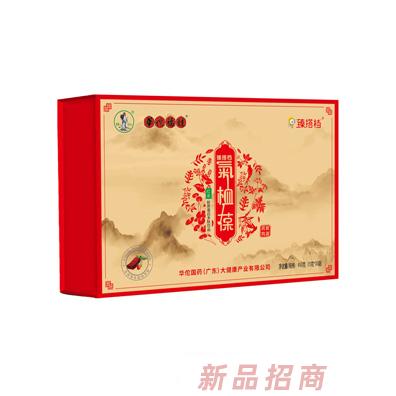 葵花臻搭檔藥食同源氣桖潤暢椹氣葆紅棗枸杞桑葚益生菌膠原蛋白多肽飲品