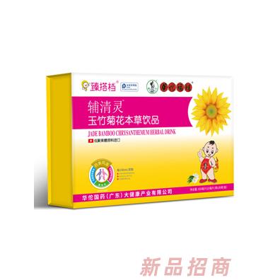 臻搭檔椹氣葆潤(rùn)暢葆氣桖葆臻郫寶山藥茯苓輔清靈玉竹菊花輔通靈甘草桔梗臻消樂(lè)山楂雞內(nèi)金臻高樂(lè)初乳堿性蛋白營(yíng)養(yǎng)素小壯士乳鐵蛋白含乳飲品藥食同源本草飲品招商