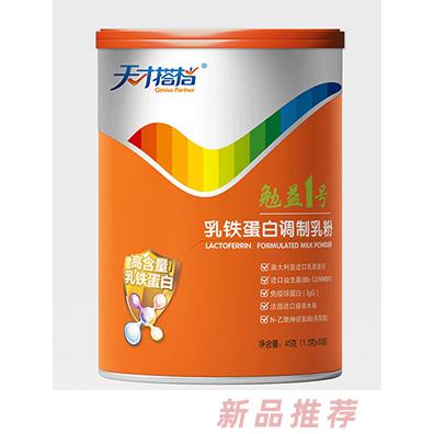天才搭檔勉益1號乳鐵蛋白比肩高骨膠原初乳堿性乳糖酶調(diào)制乳粉 天才搭檔勉益1號乳鐵蛋白比肩高骨膠原初乳堿性乳糖酶調(diào)制乳粉