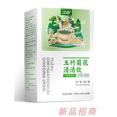 江中玉竹菊花清清飲