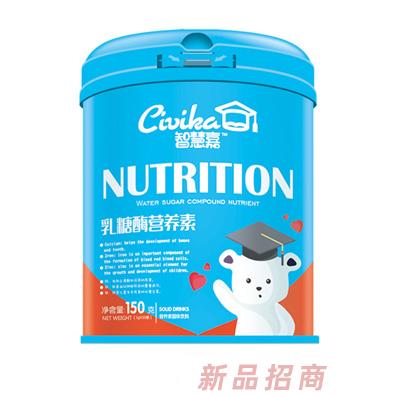 智慧嘉雪梨百合多維+水蘇糖復(fù)合+乳糖酶+水溶性膳食纖維綜合營養(yǎng)素150g