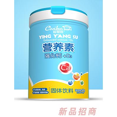 智慧嘉強化鈣D3+強化鐵VC+強化鋅AD營養(yǎng)素60g