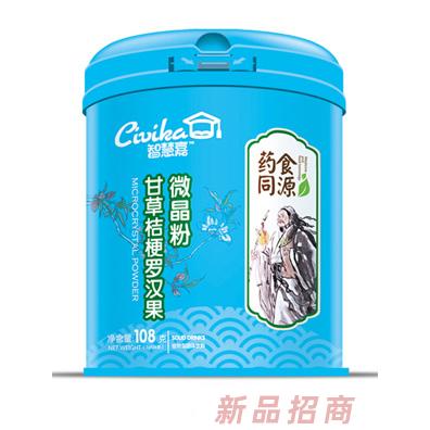 智慧嘉甘草桔梗羅漢果+金銀花蓮子+藍莓枸杞葉黃素+芡實葛根茯苓+山楂茯苓雞內(nèi)金微晶粉108g