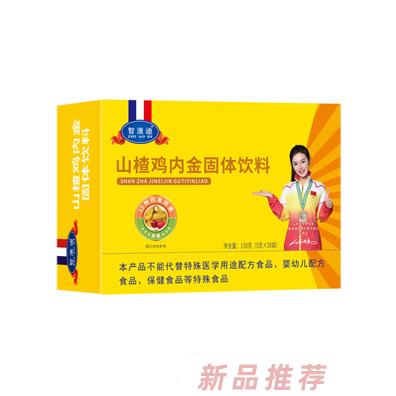 智澳迪山楂雞內(nèi)金固體飲料橫版