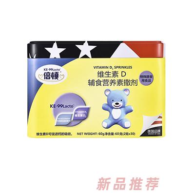 倍頓品牌招商部