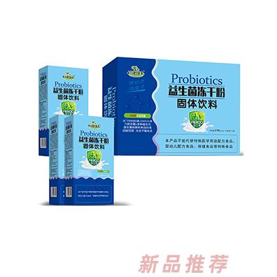 創(chuàng)康佳美益生菌凍干粉 紙盒裝