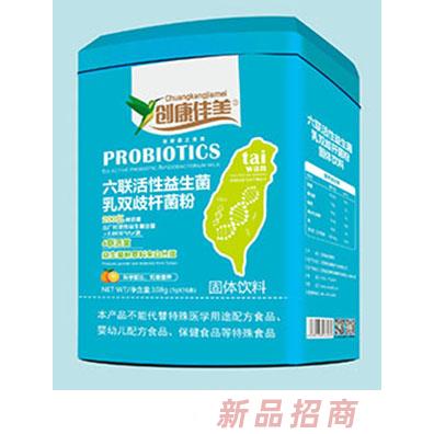 創(chuàng)康佳美六聯(lián)活性益生菌乳雙歧桿菌粉 鐵罐裝