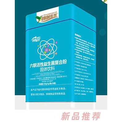 創(chuàng)康佳美六聯(lián)活性益生菌復(fù)合粉 方罐