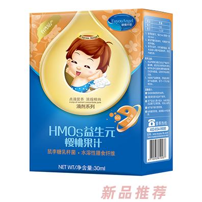 歐優(yōu)天使HMOs益生元櫻桃果汁