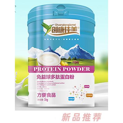 創(chuàng)康佳美免益多肽蛋白粉