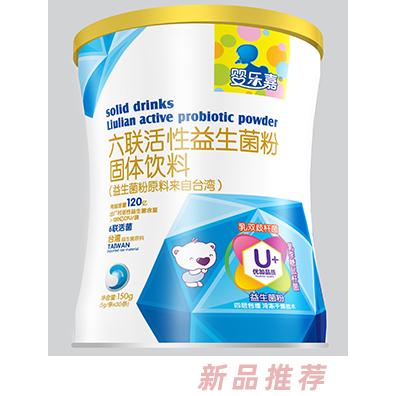 嬰樂嘉小蠻腰六聯(lián)活性益生菌粉