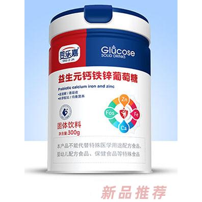 嬰樂嘉益生元鈣鐵鋅葡萄糖 桶裝