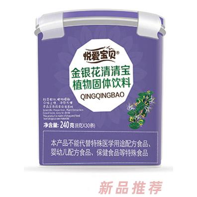 悅愛寶貝金銀花清清寶樂扣桶