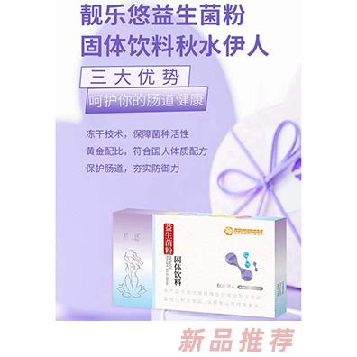 沈陽惠美仁生物制品有限公司