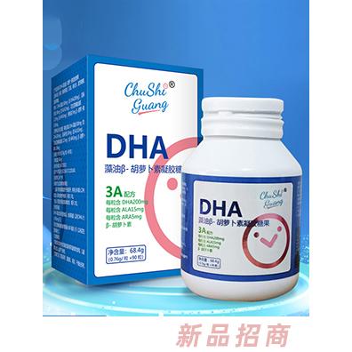 初拾光DHA藻油凝膠糖果