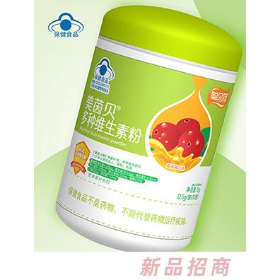 聰貝冠美茵貝多種維生素粉