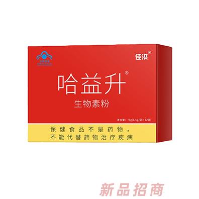 哈益升生物素粉補(bǔ)充生物素調(diào)節(jié)腸道便秘保健品oem貼牌代加工,源頭供貨實(shí)力廠家