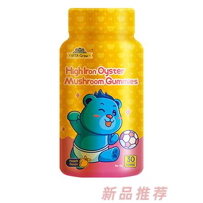 唯他瑞富鐵軟糖