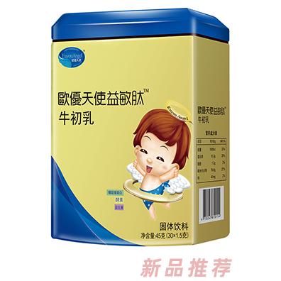 歐優(yōu)天使益敏肽牛初乳