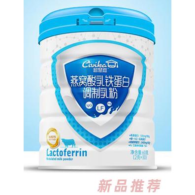 智慧嘉燕窩酸乳鐵蛋白調(diào)制乳粉