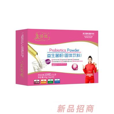 康保聰益生菌20袋-橫版